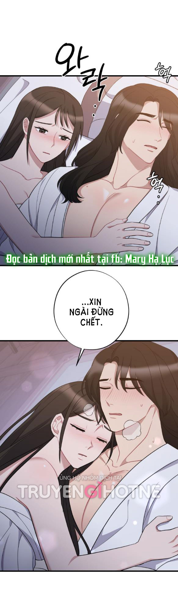 [18+] mơ về một cơn mưa phùn Chap 9.2 - Trang 2