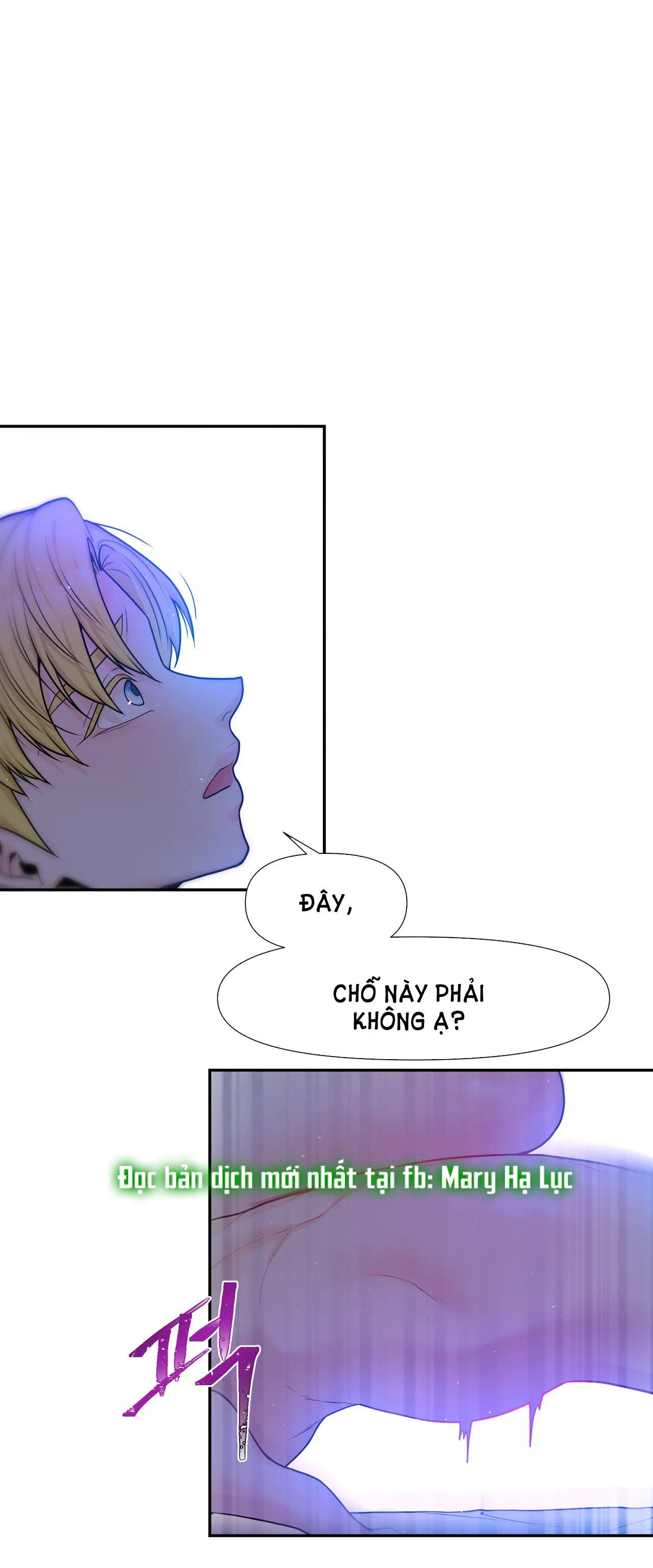 [18+] lửa trong đầm lầy Chap 11.1 - Next 11.1