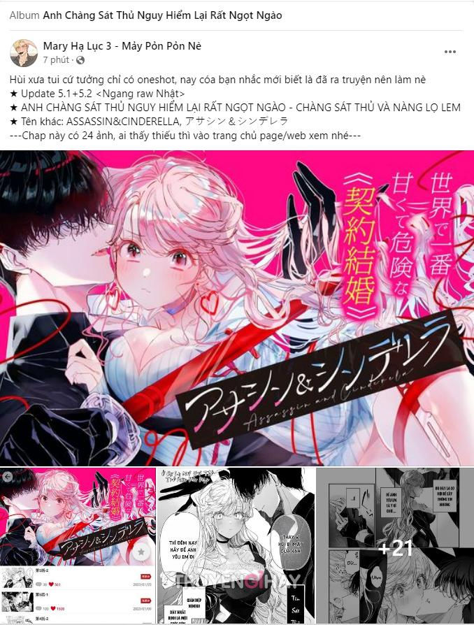 hết ss1 [18+] sương giá Chap 23.1 - Trang 2