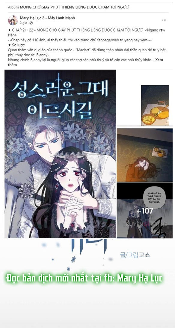 hết ss1 [18+] sương giá Chap 27.1 - Trang 2