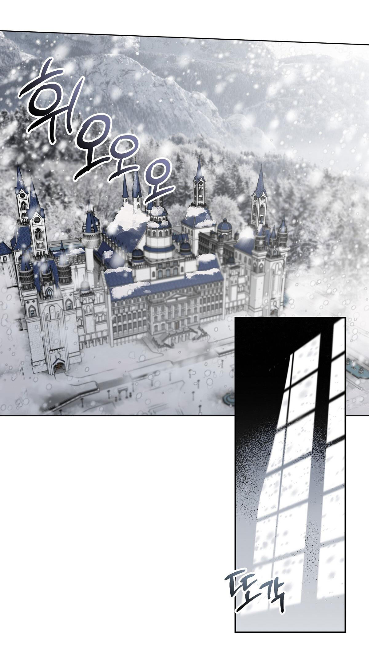 BÁNH XE CỦA CHARLOTTE Chap 21 - Next Chap 3.2