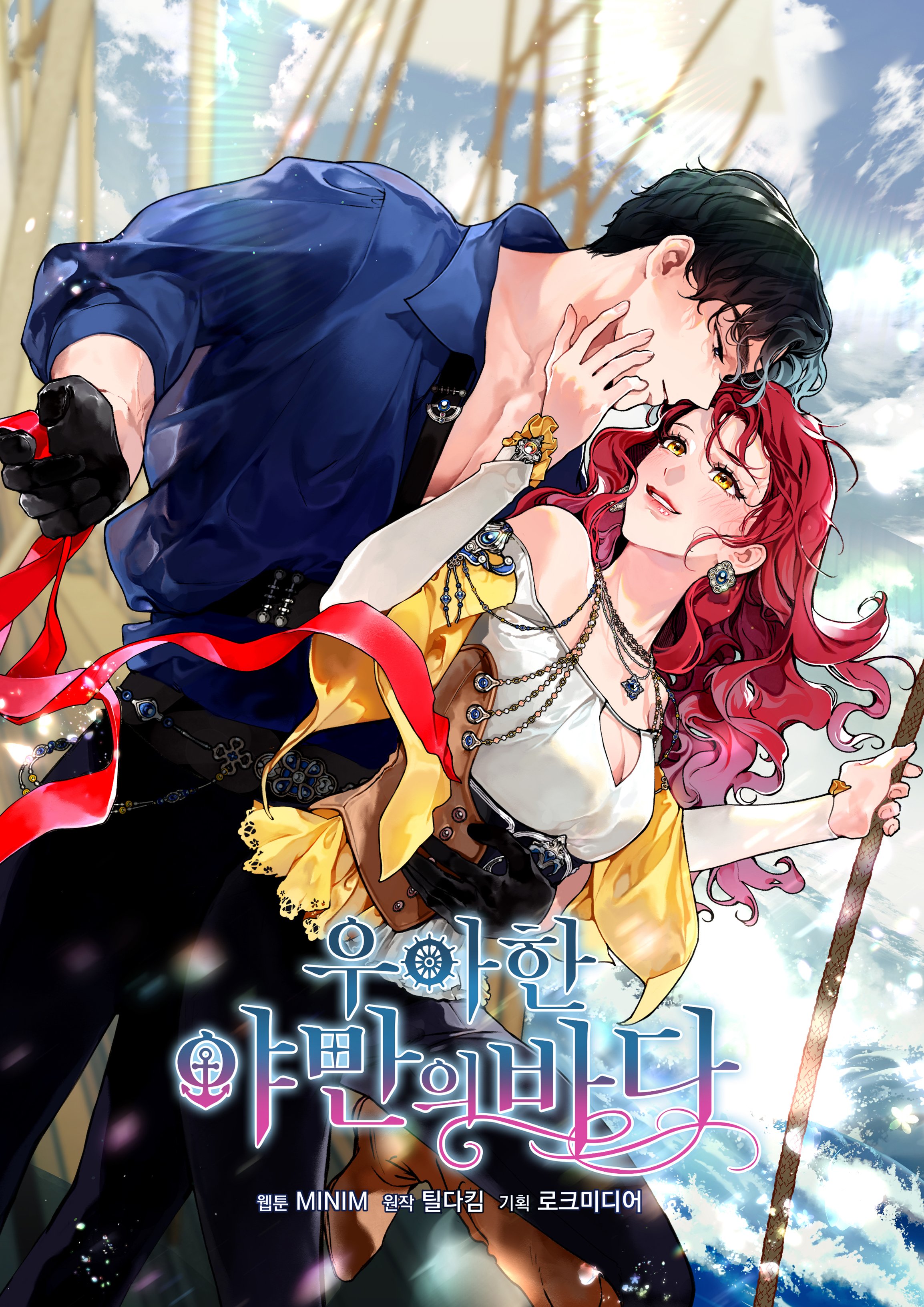 [18+] Sự Đáng Sợ Bên Trong Đại Dương Đại Dương Kiêu Sa Chap 26 - Next Chap 27