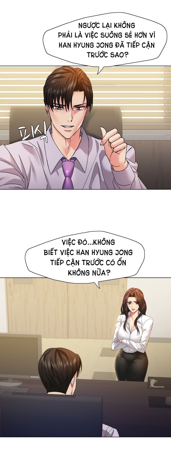 tham vọng của người phụ nữ Chap 43.1 - Trang 2