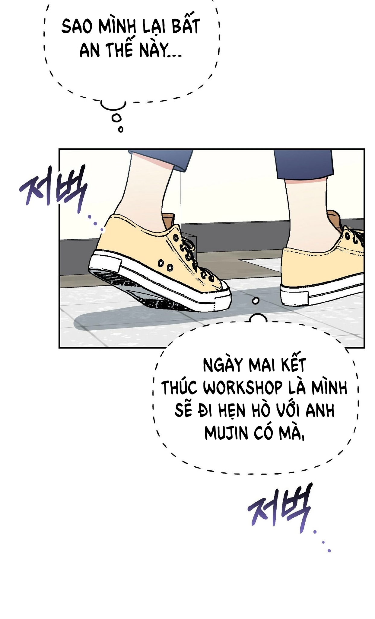 [18+] bánh mì baguette dâm đãng Chap 14.2 - Next Chap 14.1