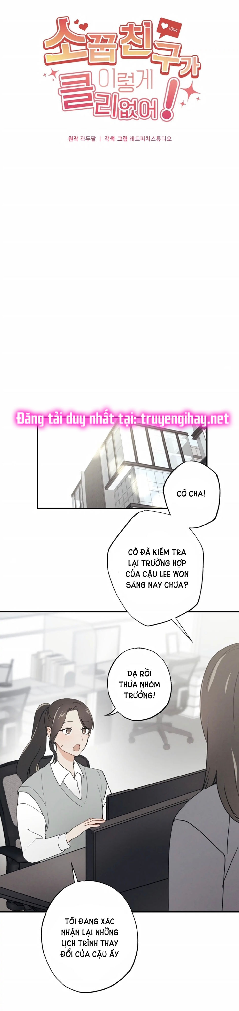 [18+] NGƯỜI BẠN THUỞ NHỎ SAO CÓ THẾ LỚN NHƯ VẬY! Chap 2.1 - Next Chap 3.2