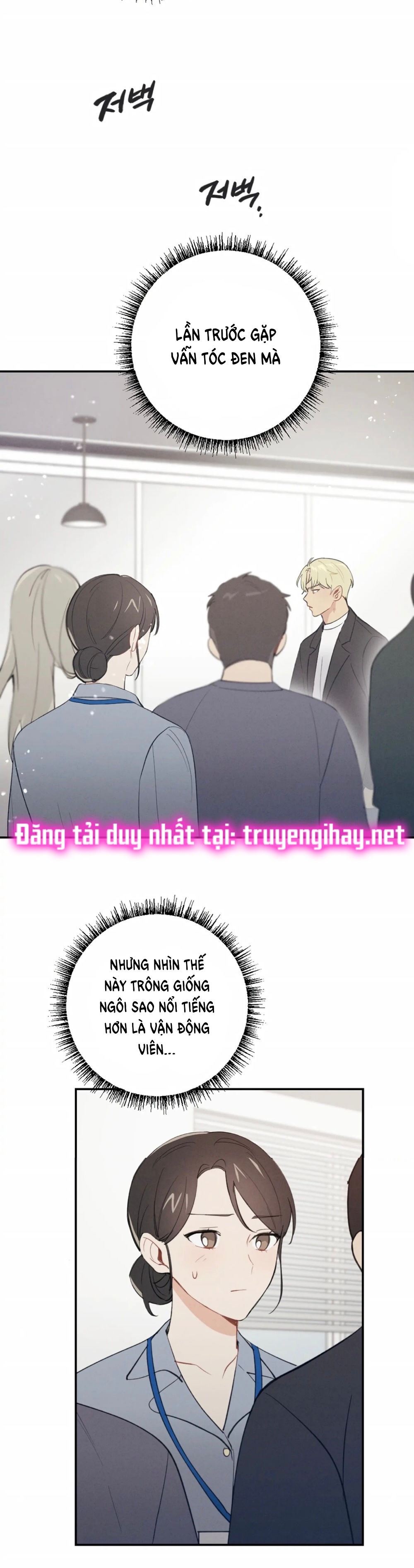 [18+] NGƯỜI BẠN THUỞ NHỎ SAO CÓ THẾ LỚN NHƯ VẬY! Chap 5.1 - Next Chap 6.2