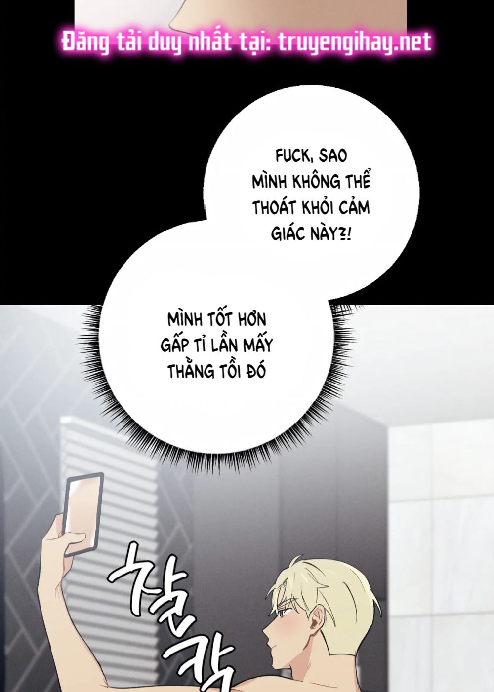 [18+] NGƯỜI BẠN THUỞ NHỎ SAO CÓ THẾ LỚN NHƯ VẬY! Chap 12.2 - Next Chap 12.1