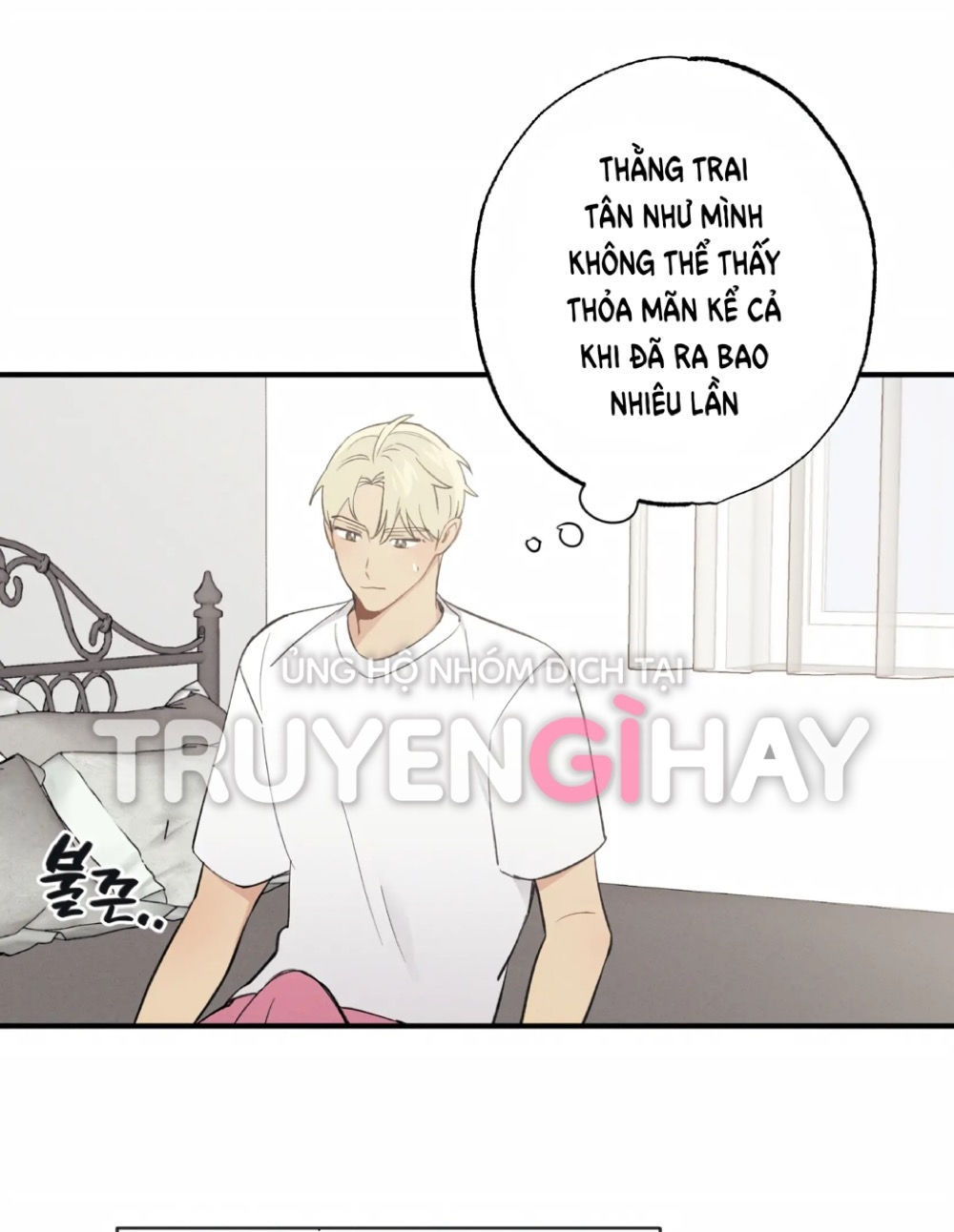 [18+] NGƯỜI BẠN THUỞ NHỎ SAO CÓ THẾ LỚN NHƯ VẬY! Chap 13.2 - Next Chap 13.1