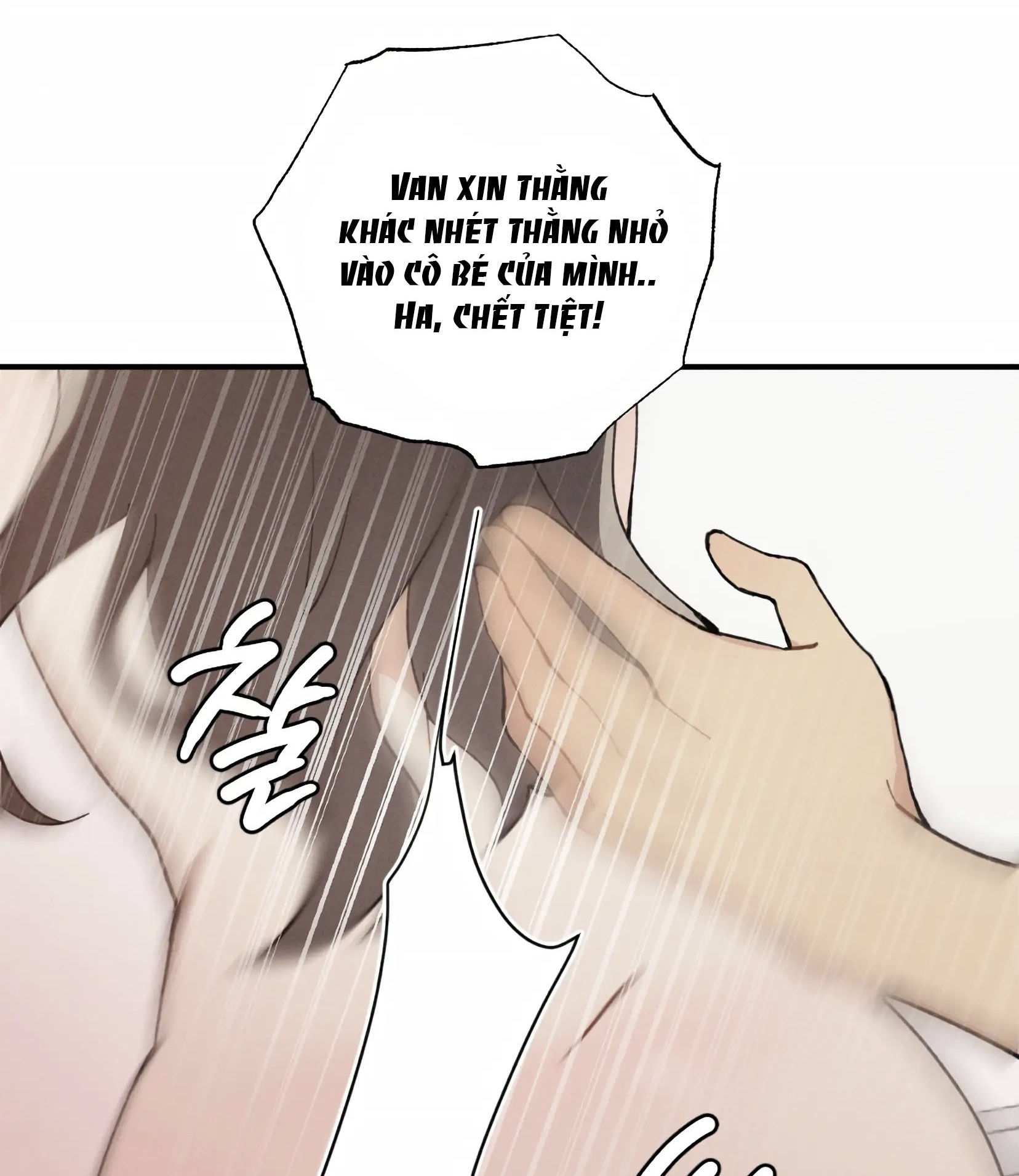 [18+] NGƯỜI BẠN THUỞ NHỎ SAO CÓ THẾ LỚN NHƯ VẬY! Chap 16.1 - Next Chap 17.2