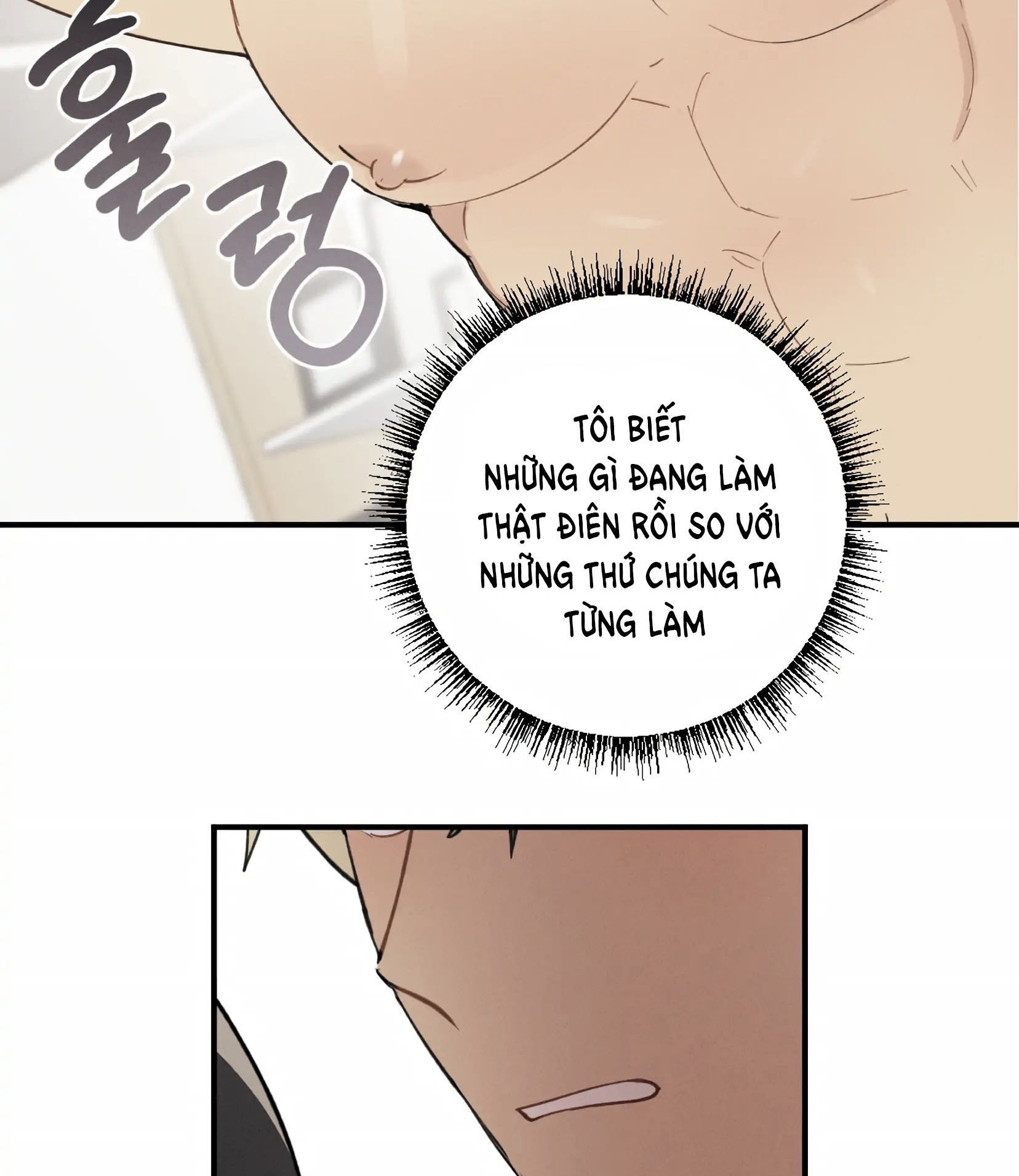 [18+] NGƯỜI BẠN THUỞ NHỎ SAO CÓ THẾ LỚN NHƯ VẬY! Chap 16.1 - Next Chap 17.2