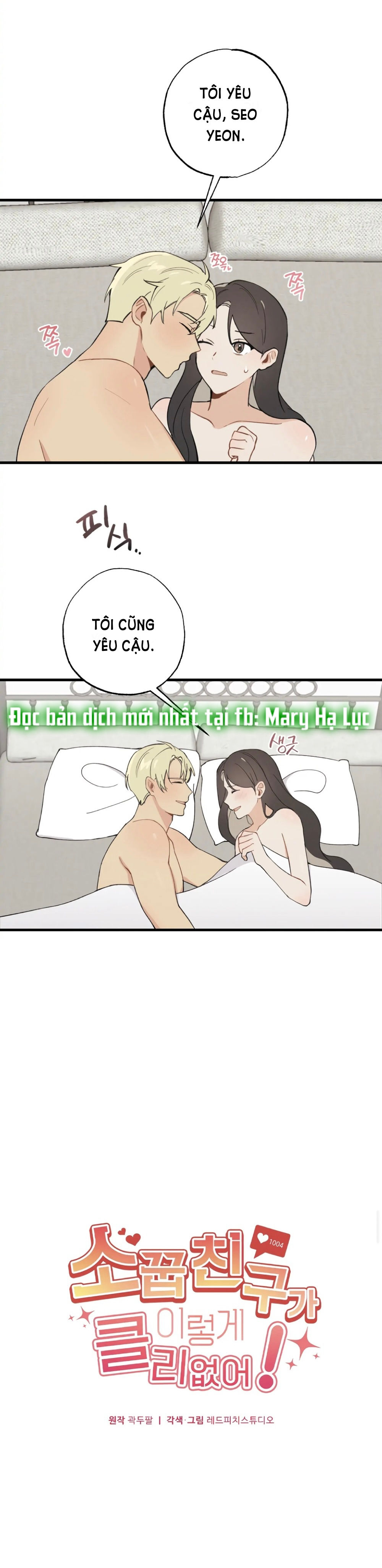 [18+] NGƯỜI BẠN THUỞ NHỎ SAO CÓ THẾ LỚN NHƯ VẬY! Chap 19.1 - Next Chap 20.1