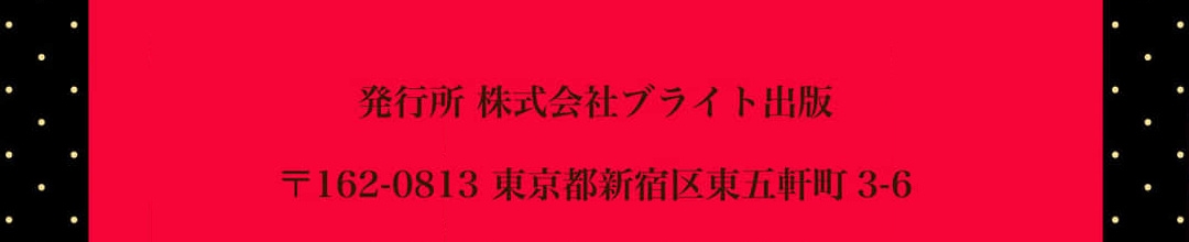 [21+] Chuyển Sinh Thành Nữ Phụ Phản Diện, Tôi Bị Trói Buộc Bởi Hoàng Tử Yandere Mạnh Nhất Ngoài Nam Chính Chap 7.2 - Next Chap 7.1