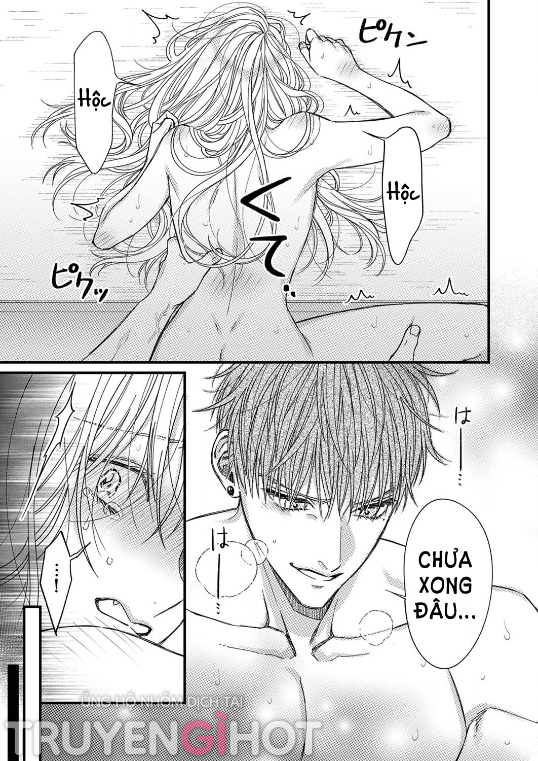 [18+] nhất định phải là tôi - cách yêu của người đàn ông này có chút cuồng nhiệt Chap 9.2 - Trang 2