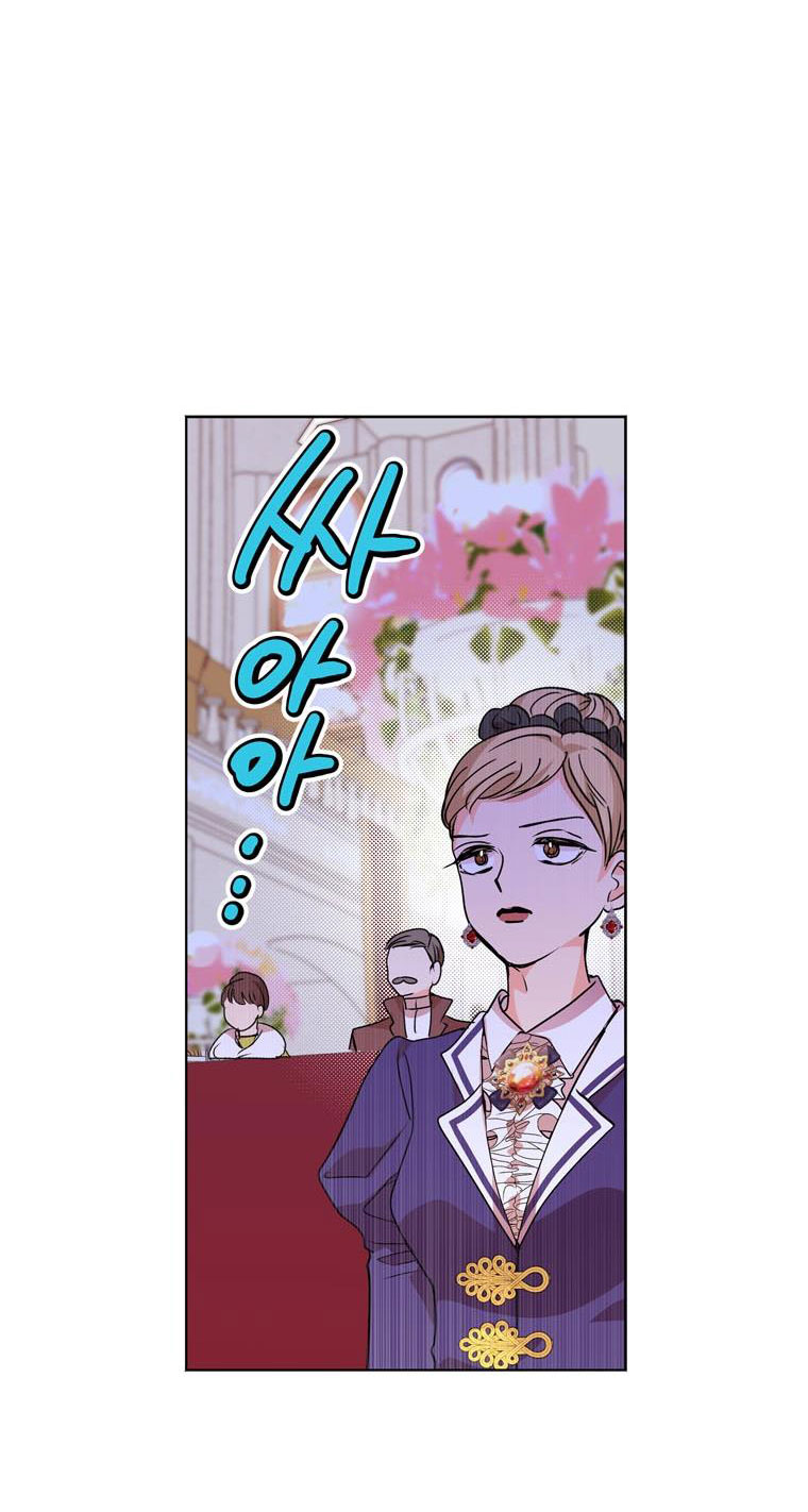 Công chúa ngoài giá thú Chap 9 - Trang 2