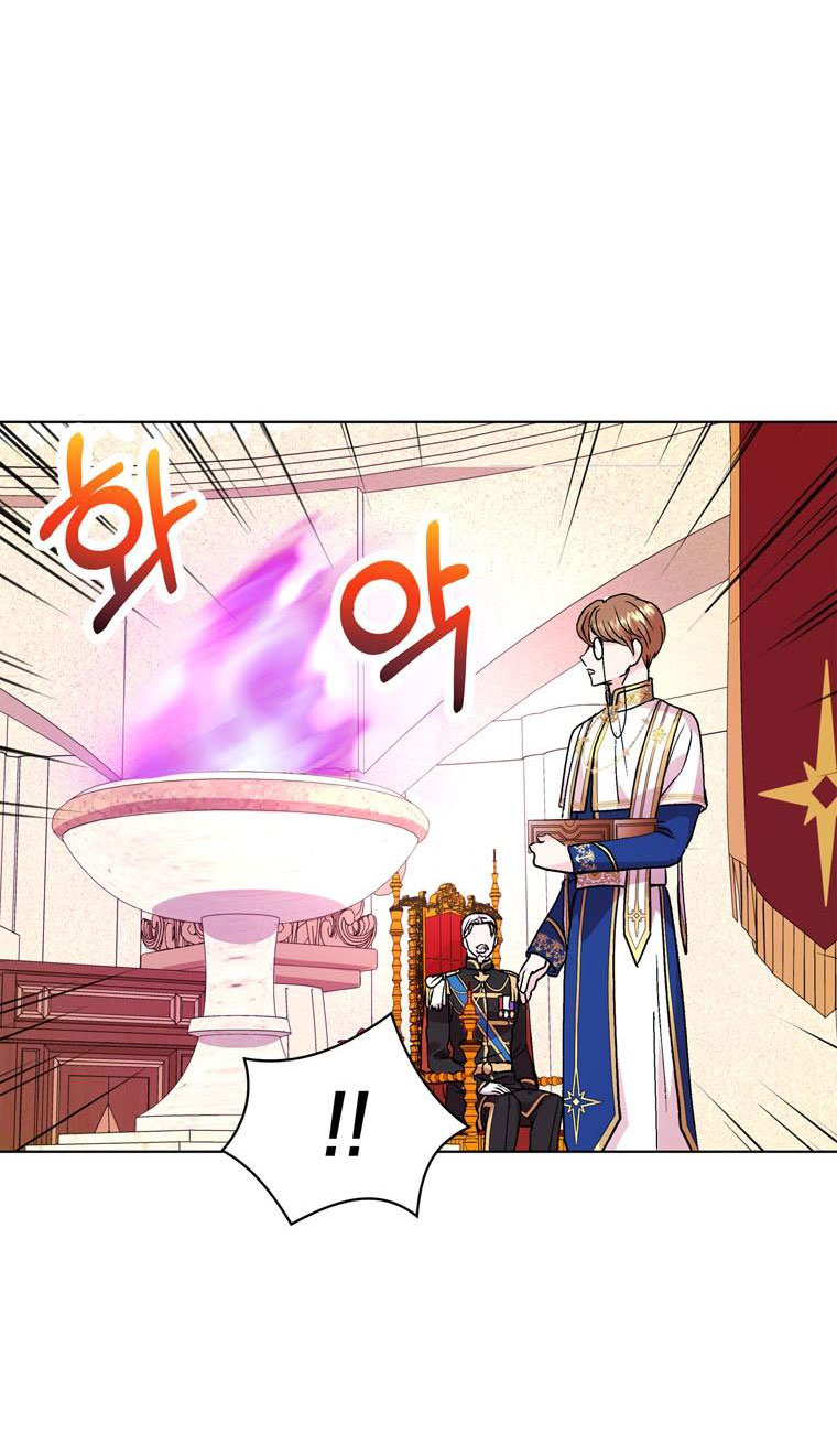 Công chúa ngoài giá thú Chap 9 - Trang 2