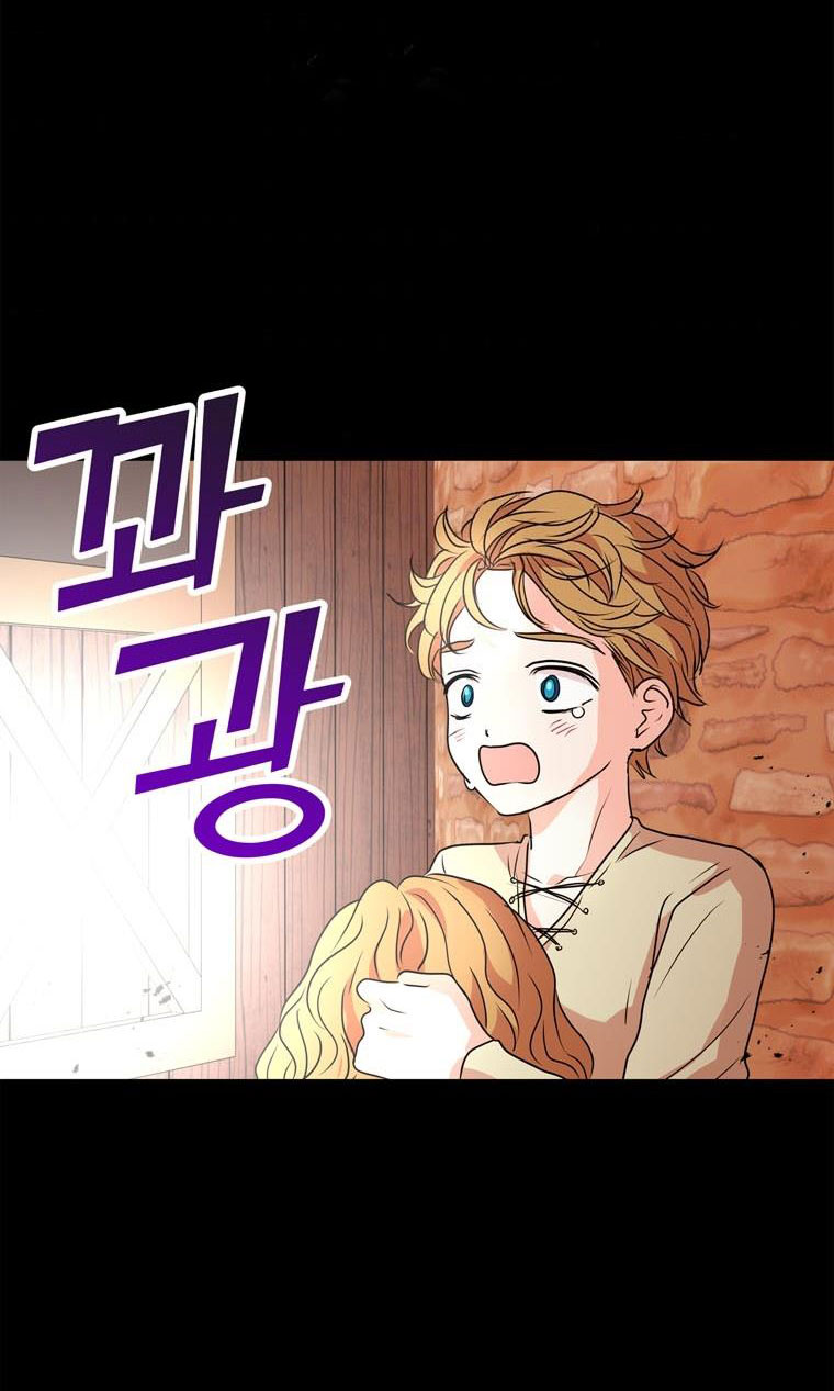 Công chúa ngoài giá thú Chap 12 - Trang 2