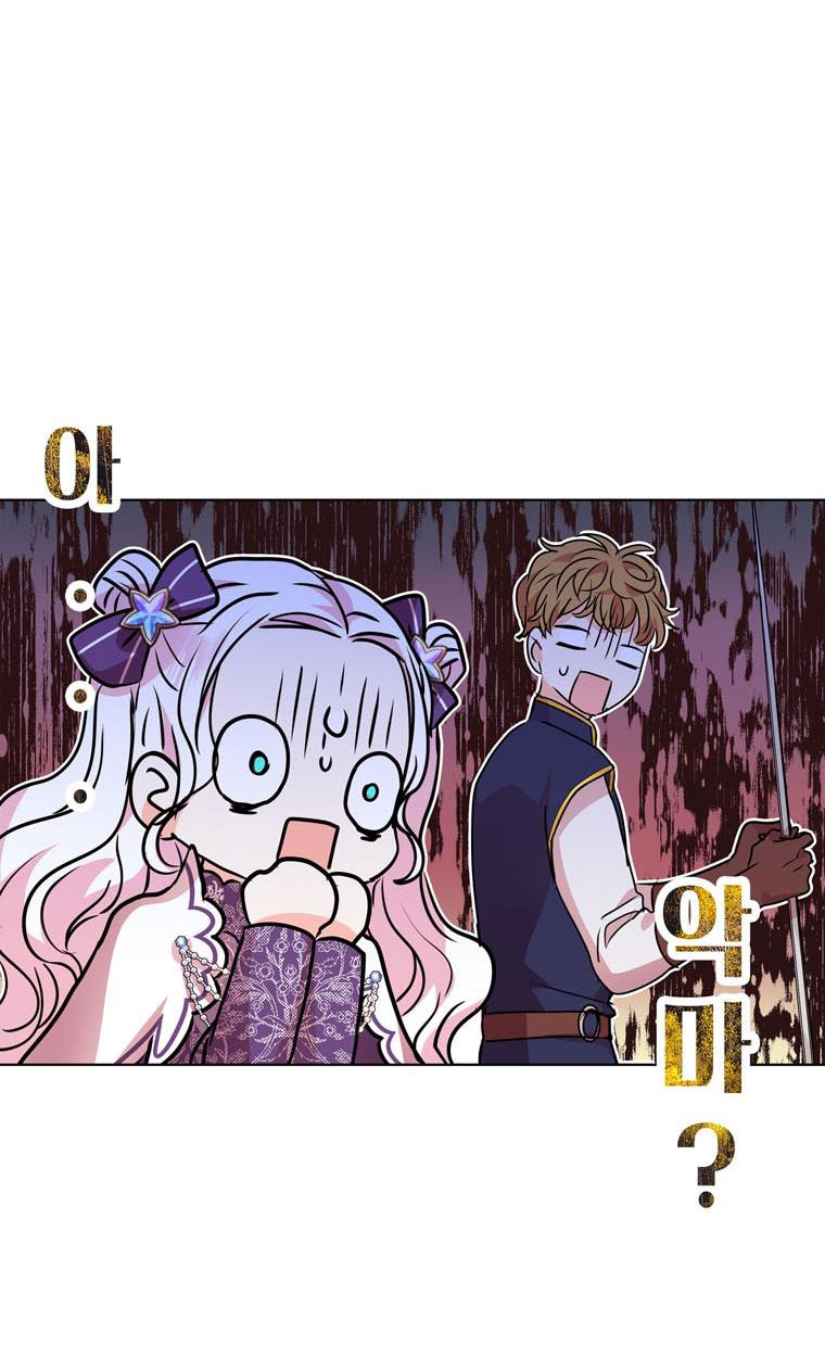 Công chúa ngoài giá thú Chap 15 - Next Chap 16