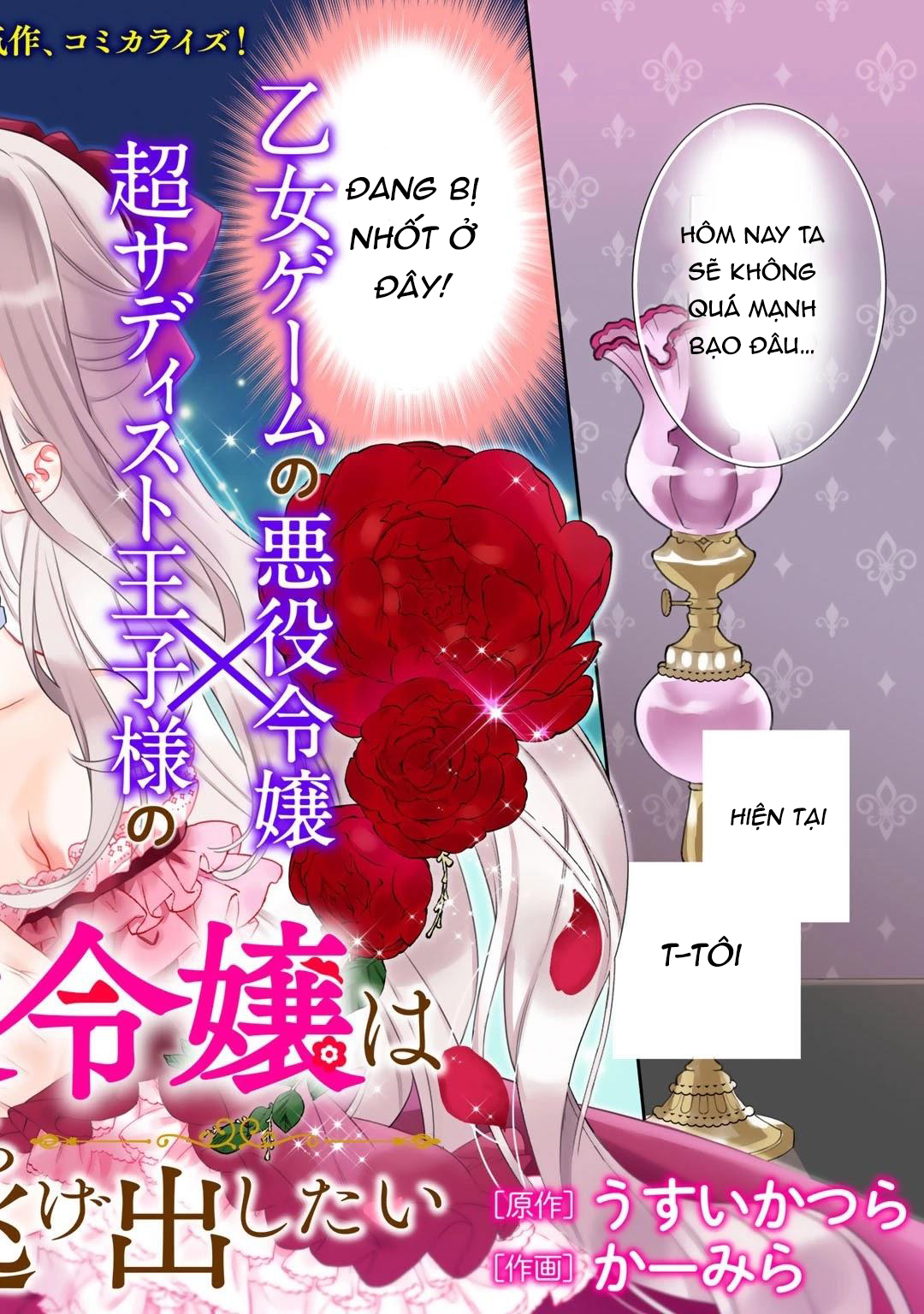 chuyện tình bí mật của cress Chap 1.1 - Next 1.1