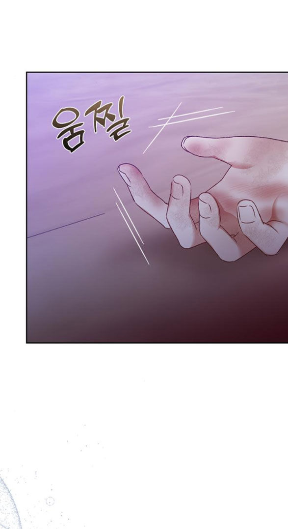 nàng bạo chúa muốn có một cuộc sống hạnh phúc hơn! Chap 8.2 - Next Chapter 83