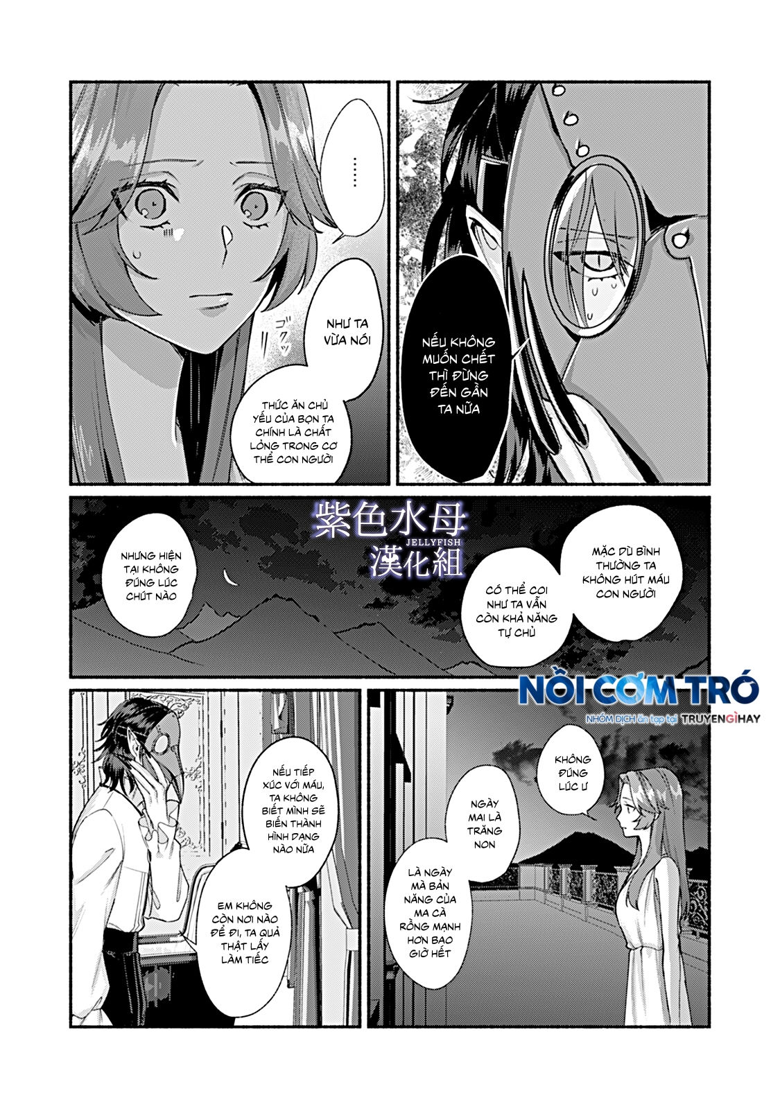 cô dâu của quỷ hút máu Chap 2.2 - Trang 2