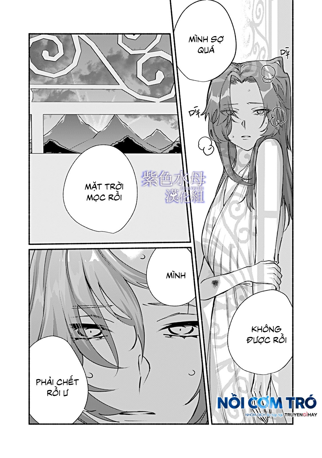 cô dâu của quỷ hút máu Chap 2.2 - Trang 2