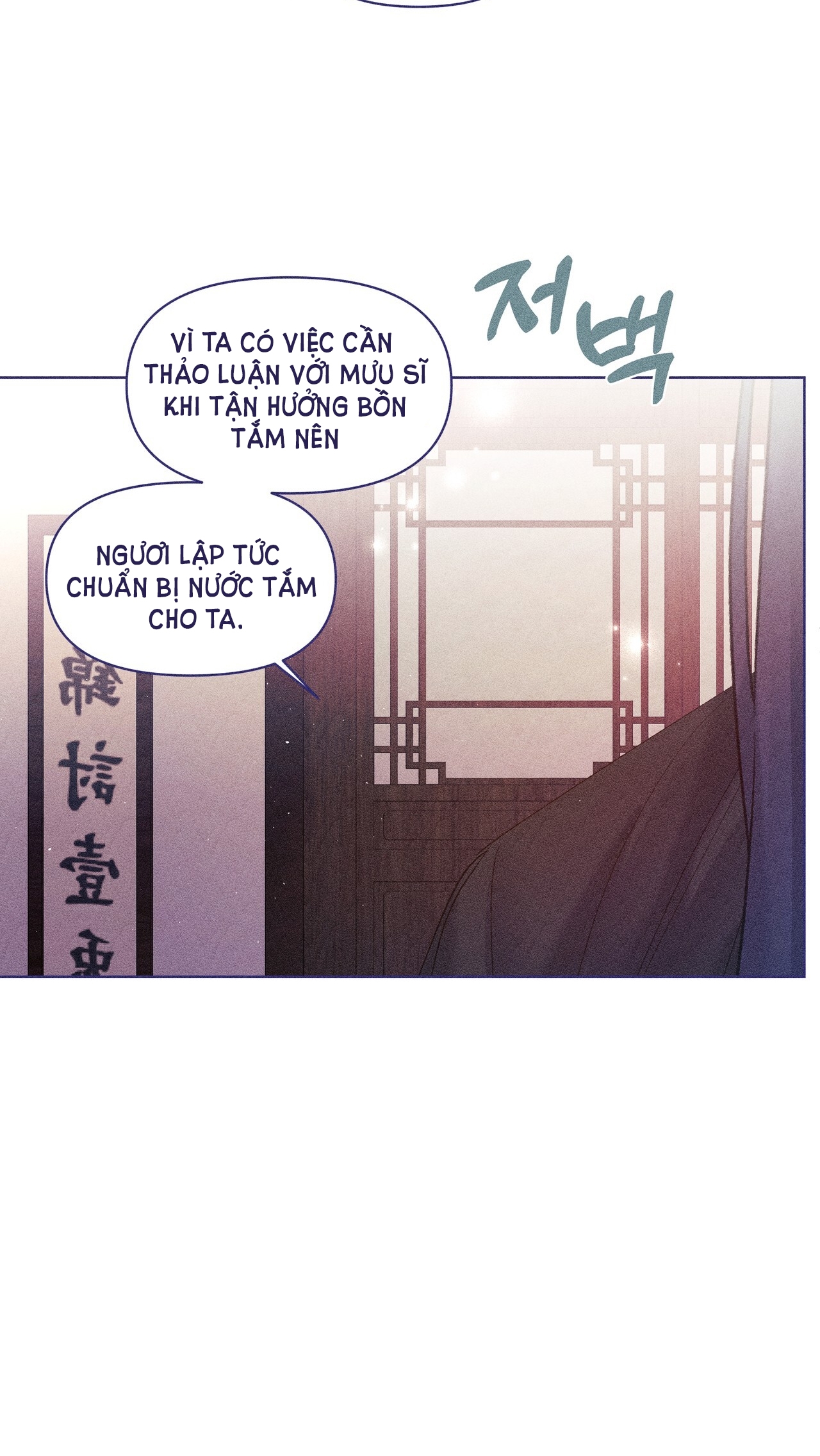 bạn đời của ryun Chap 10.2 - Next Chap 10.1