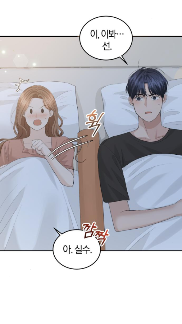 Hẹn Gặp Anh Ở Kiếp Thứ 19 Chap 42 - Next Chap 41