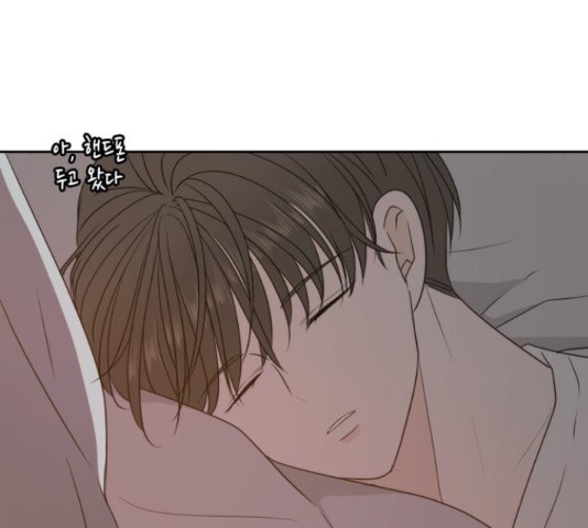 Hẹn Gặp Anh Ở Kiếp Thứ 19 Chap 96 - Next Chap 97