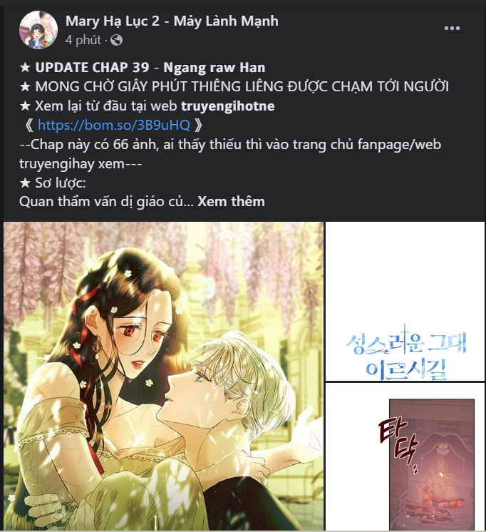 random target - mục tiêu ngẫu nhiên Chap 5.1 - Trang 2