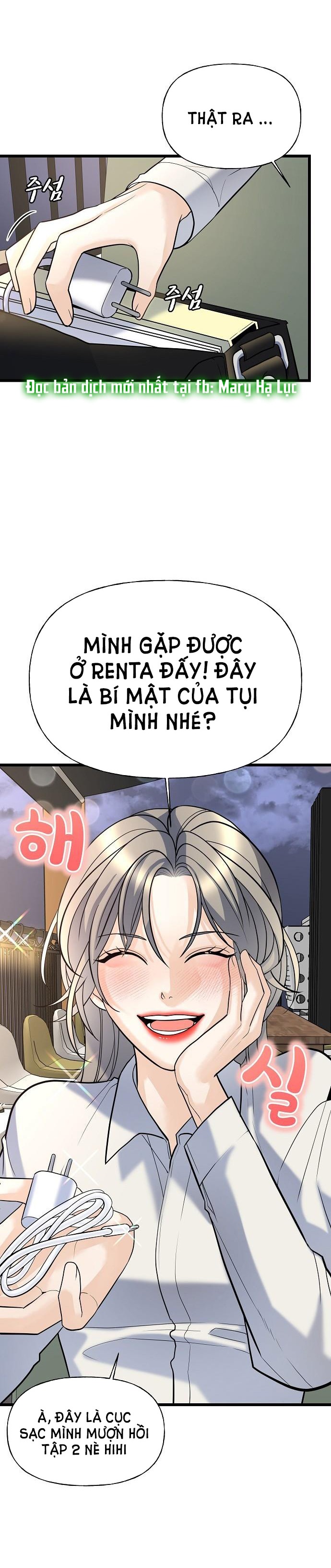 random target - mục tiêu ngẫu nhiên Chap 5.1 - Next chapter 5.1