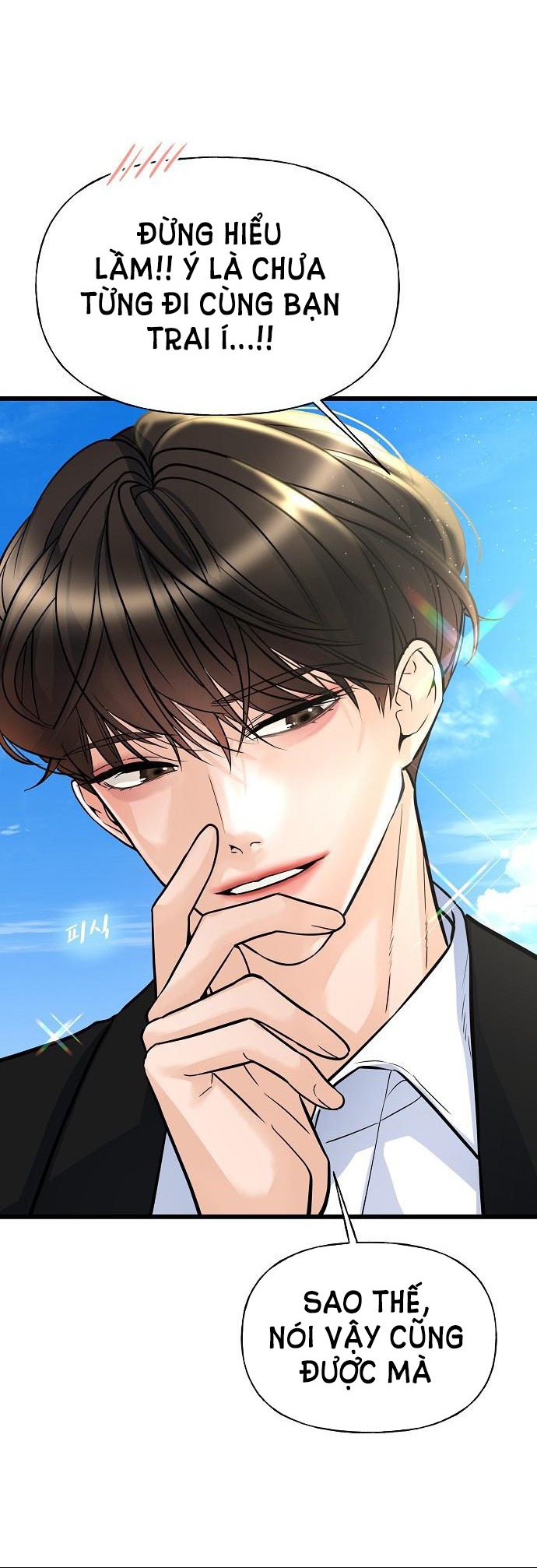 random target - mục tiêu ngẫu nhiên Chap 7.1 - Next chapter 7.1