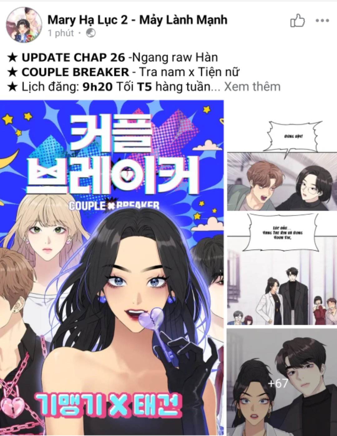 random target - mục tiêu ngẫu nhiên Chap 8.2 - Trang 2