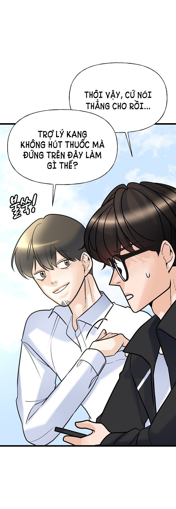 random target - mục tiêu ngẫu nhiên Chap 9.1 - Trang 2