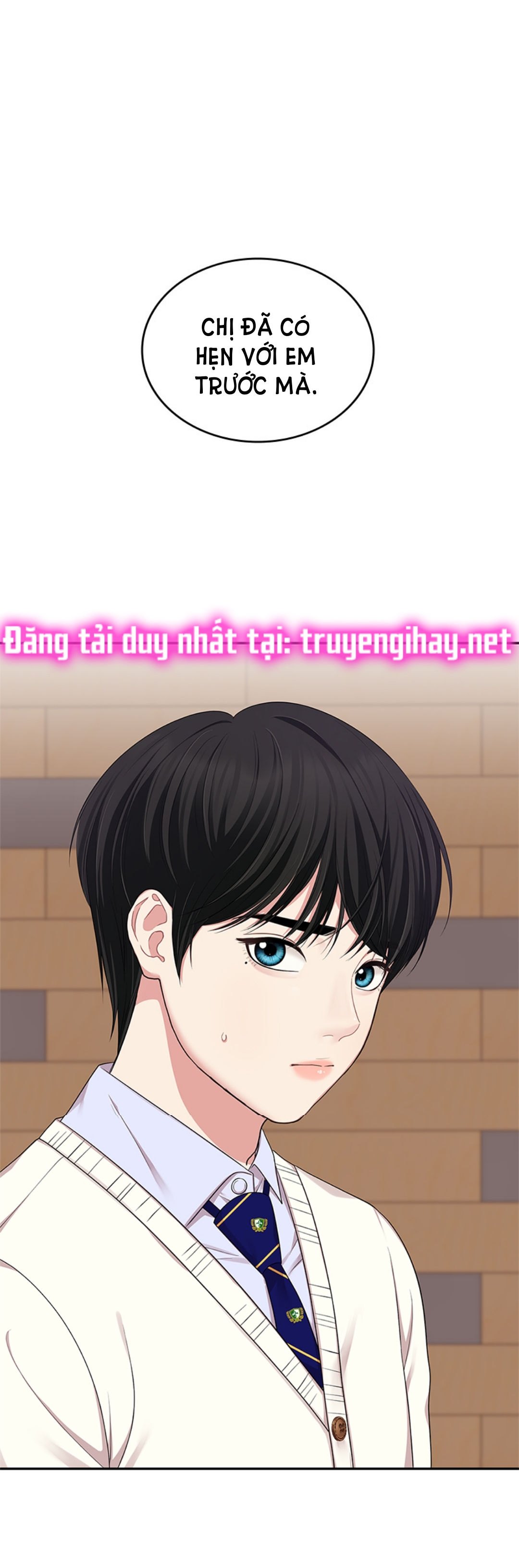 GỬI EM NGƯỜI ĐÁNH CẮP NHỮNG VÌ SAO - To You Who Swallowed a Star Chap 23.1 - Trang 2