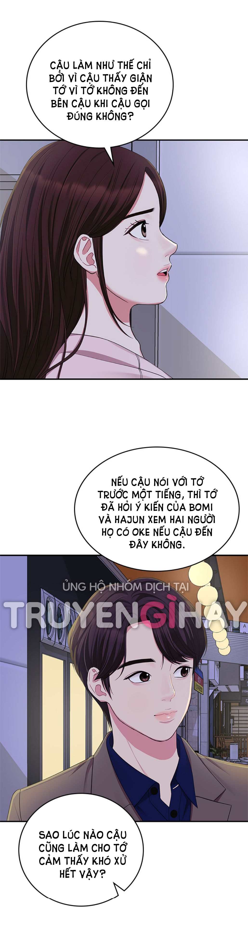 GỬI EM NGƯỜI ĐÁNH CẮP NHỮNG VÌ SAO - To You Who Swallowed a Star Chap 23.2 - Next Chap 23.1