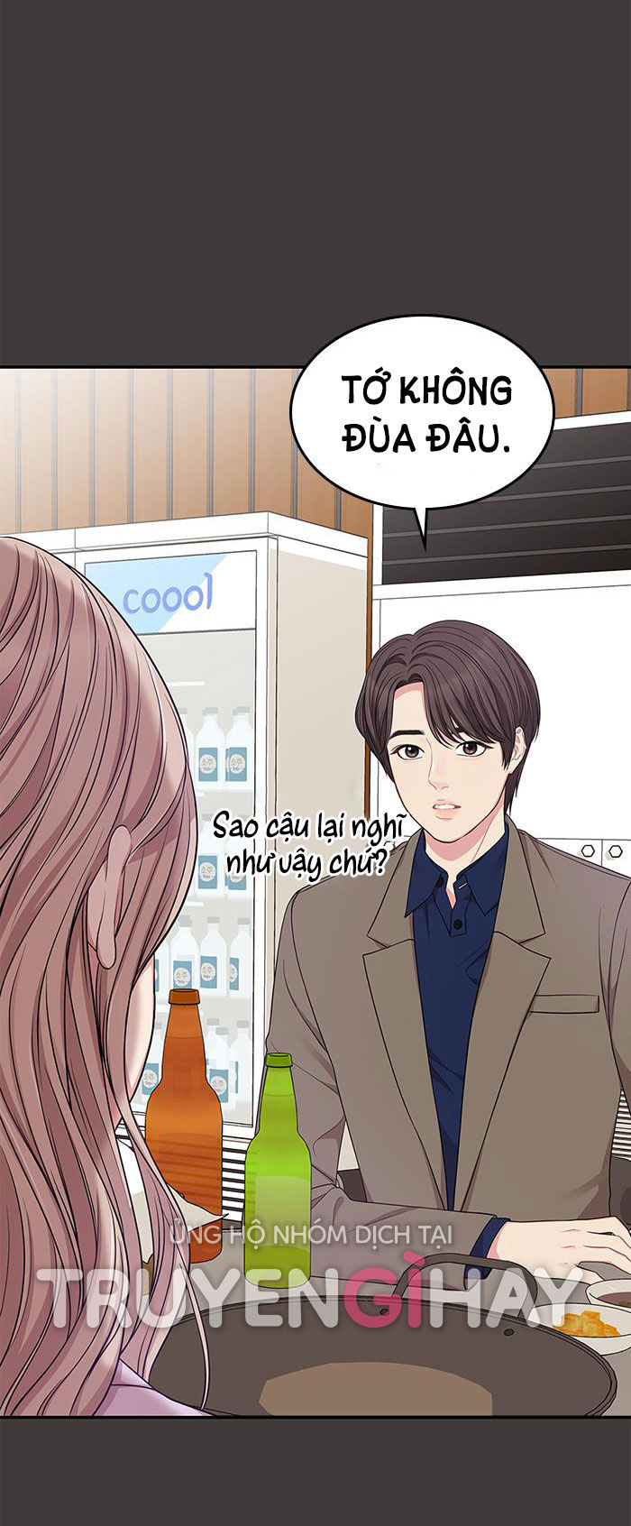 GỬI EM NGƯỜI ĐÁNH CẮP NHỮNG VÌ SAO - To You Who Swallowed a Star Chap 24.2 - Next Chap 24.1