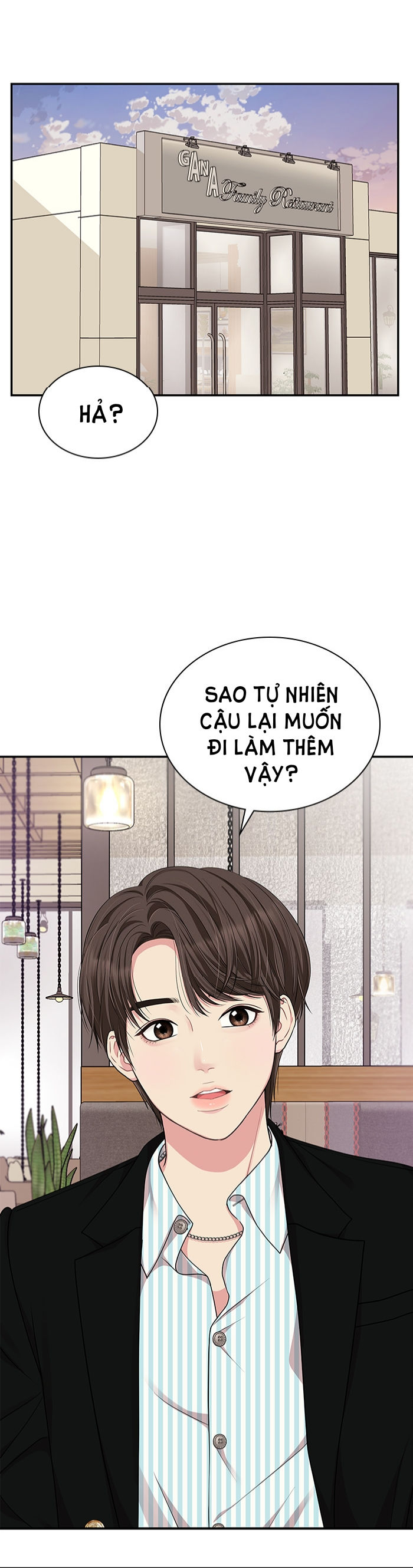 GỬI EM NGƯỜI ĐÁNH CẮP NHỮNG VÌ SAO - To You Who Swallowed a Star Chap 27.2 - Next Chap 27.1