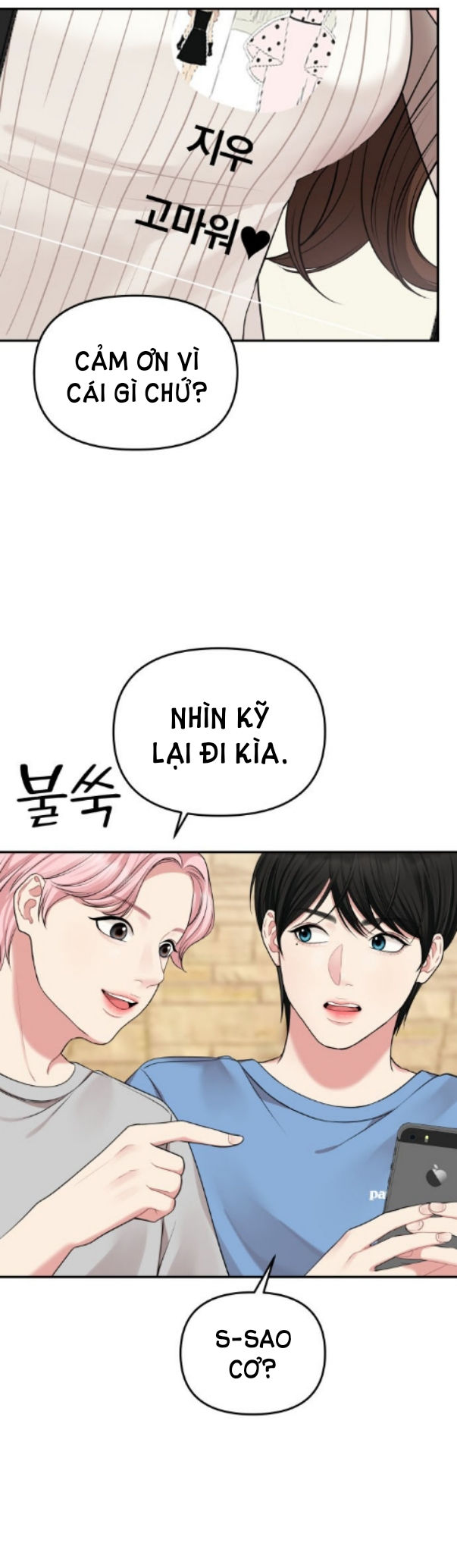 GỬI EM NGƯỜI ĐÁNH CẮP NHỮNG VÌ SAO - To You Who Swallowed a Star Chap 39.2 - Next Chap 39.1