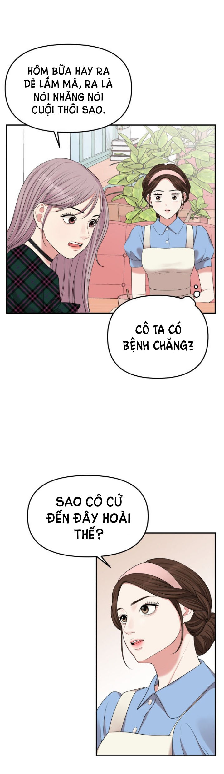 GỬI EM NGƯỜI ĐÁNH CẮP NHỮNG VÌ SAO - To You Who Swallowed a Star Chap 39.2 - Next Chap 39.1