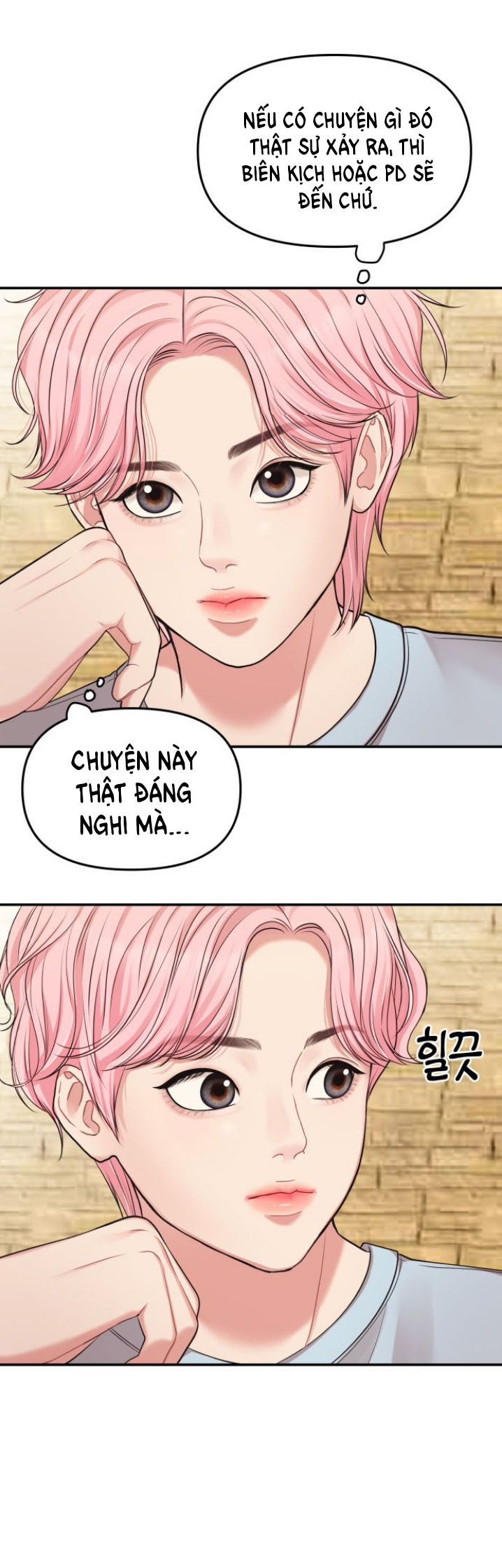 GỬI EM NGƯỜI ĐÁNH CẮP NHỮNG VÌ SAO - To You Who Swallowed a Star Chap 43.1 - Next Chap 44.2