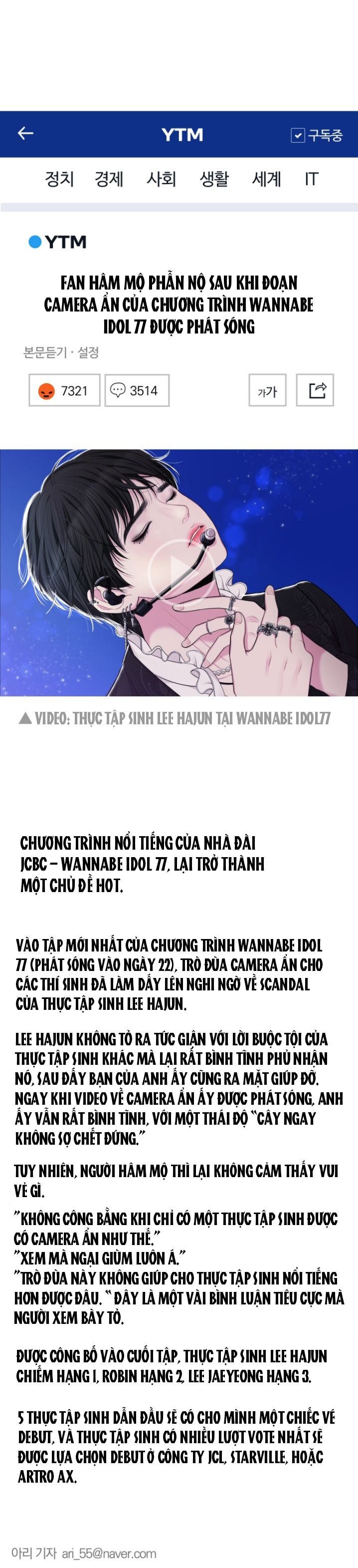 GỬI EM NGƯỜI ĐÁNH CẮP NHỮNG VÌ SAO - To You Who Swallowed a Star Chap 45.2 - Next Chap 45.1