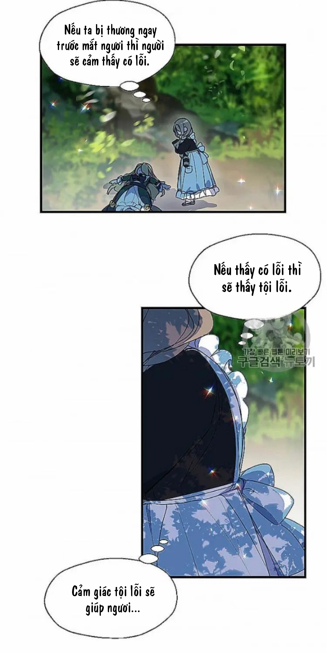 Bệ Hạ, Xin Đừng Giết Tôi!! Chap 24 - Trang 2