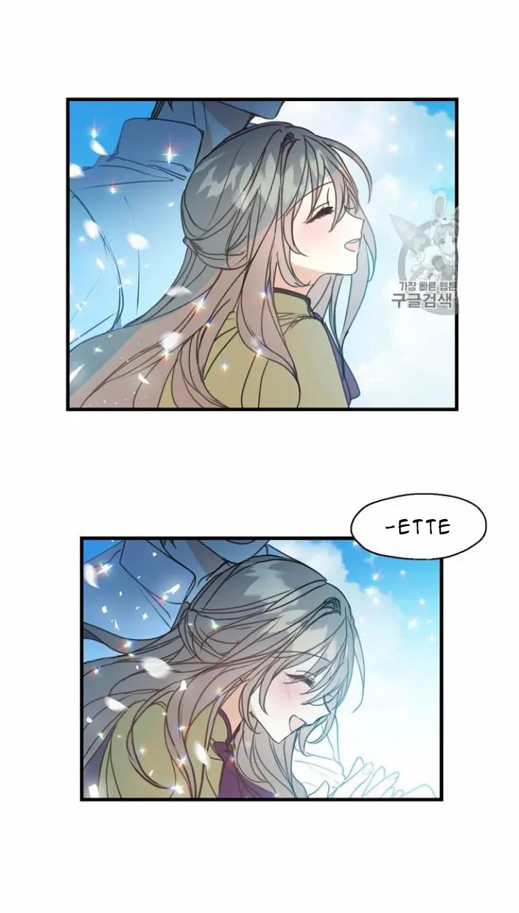 Bệ Hạ, Xin Đừng Giết Tôi!! Chap 25 - Trang 2