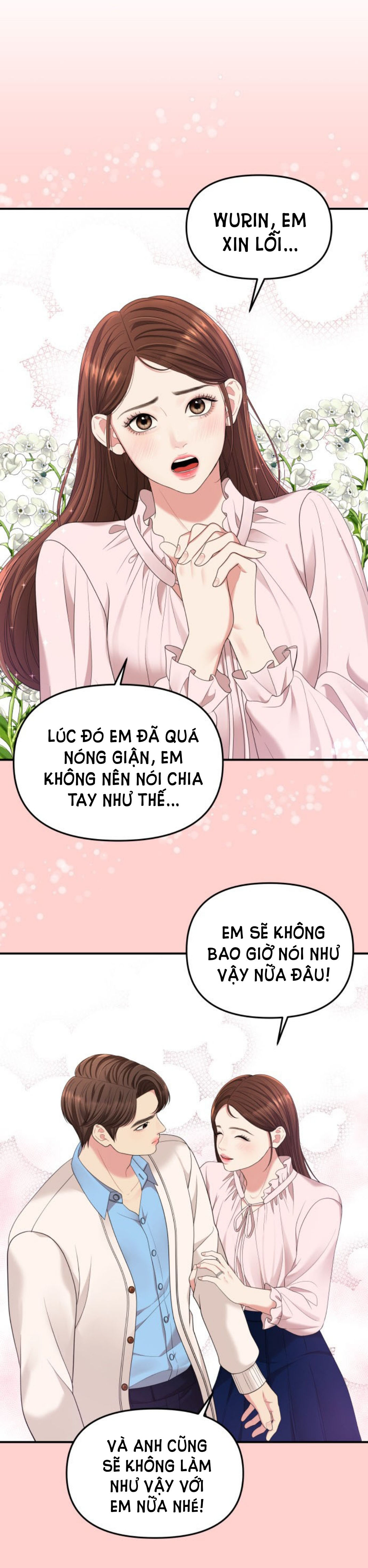 GỬI EM NGƯỜI ĐÁNH CẮP NHỮNG VÌ SAO - To You Who Swallowed a Star Chap 51.1 - Next Chap 52.2