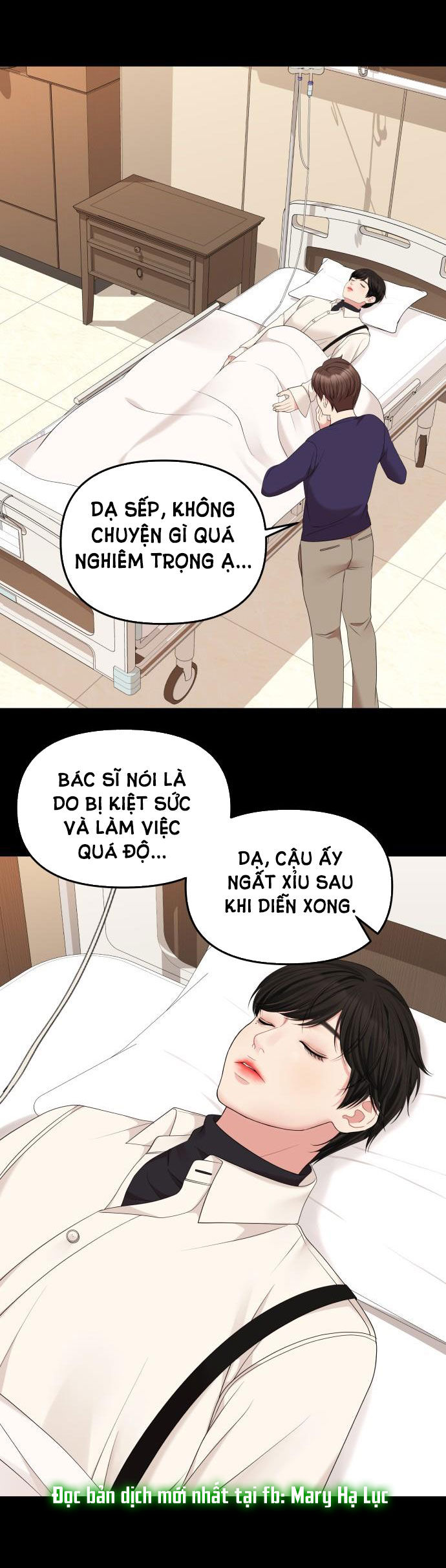 GỬI EM NGƯỜI ĐÁNH CẮP NHỮNG VÌ SAO - To You Who Swallowed a Star Chap 56.2 - Next Chap 56.1