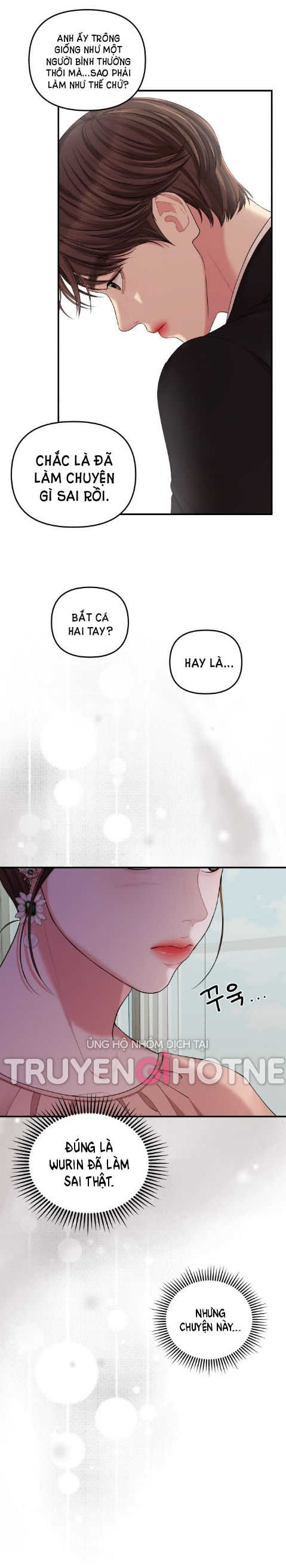 GỬI EM NGƯỜI ĐÁNH CẮP NHỮNG VÌ SAO - To You Who Swallowed a Star Chap 67.1 - Next Chap 68.2