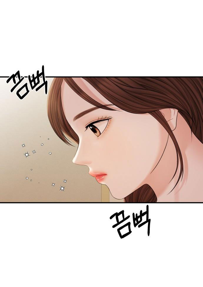 GỬI EM NGƯỜI ĐÁNH CẮP NHỮNG VÌ SAO - To You Who Swallowed a Star Chap 70.2 - Next Chap 70.1