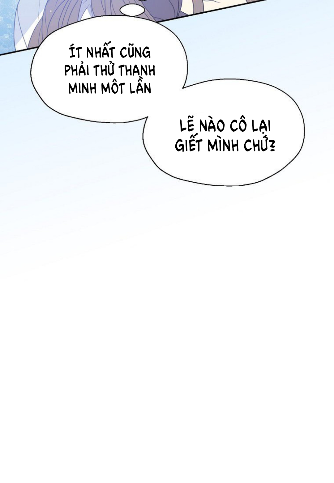 Bệ Hạ, Xin Đừng Giết Tôi!! Chap 64.2 - Trang 2