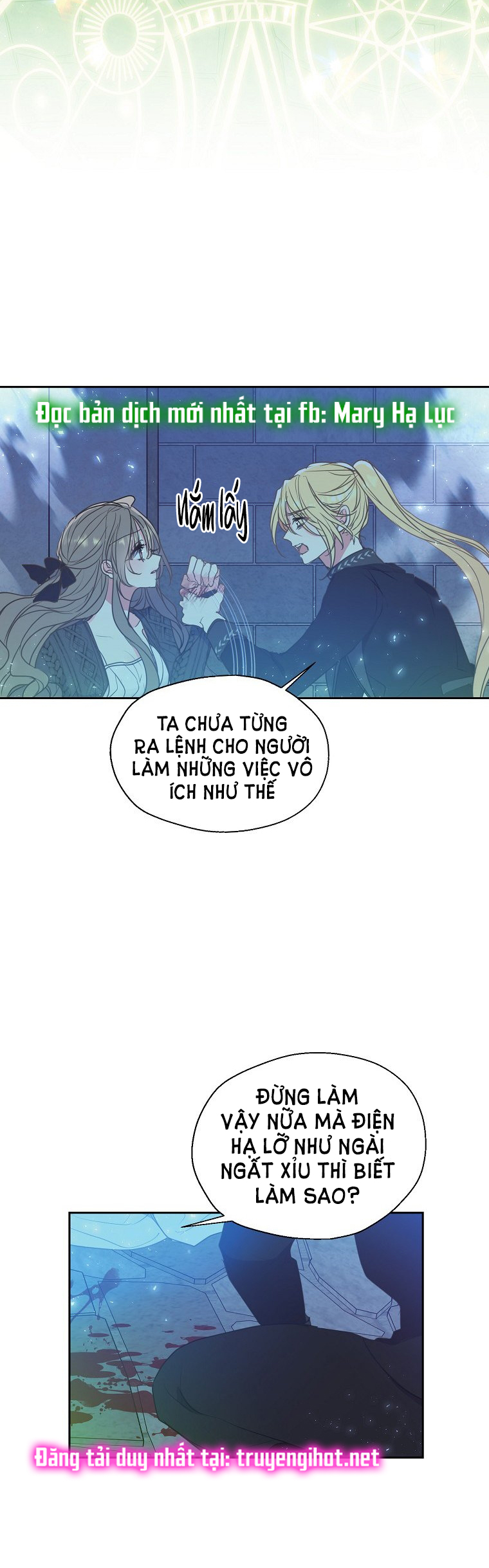 Bệ Hạ, Xin Đừng Giết Tôi!! Chap 65.1 - Trang 2