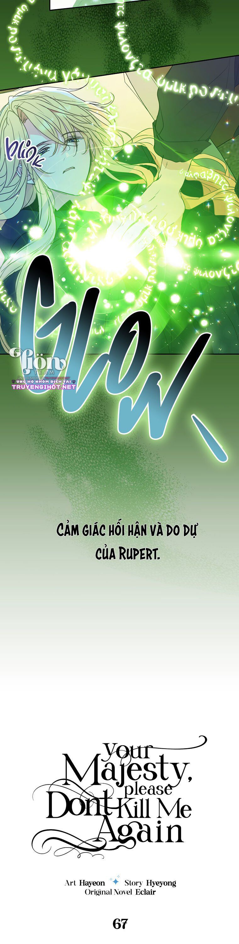 Bệ Hạ, Xin Đừng Giết Tôi!! Chap 67.1 - Trang 2